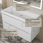 Тумба с раковиной Uperwood Tanos 90 см, подвесная, белая матовая