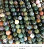 "Индийский агат", халцедон, бусины, куб, р-р 6-6.8мм, красивая огранка