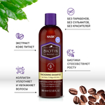 Hask Уплотняющий шампунь с биотином для тонких волос Biotin Boost Thickening Shampoo 355 мл 1 шт