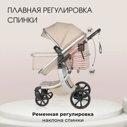 Коляска трансформер Aimile Adventurer бежевый