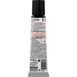 Клей Момент 873873 Кристалл 30 мл шоу-бокс | Клеи бытовые и универсальные