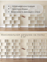 Стеллаж белый напольный Марм, из ЛДСП, в скандинавском стиле, 6 полок, 72х179 см