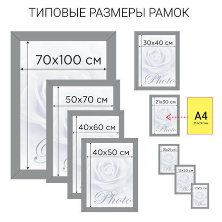 Рамка 30х40 см, пластик, багет 30 мм, BRAUBERG "HIT4", миндаль с двойной позолотой, стекло, 391005