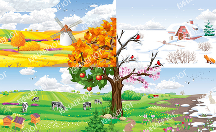 Баннер "Времена года" арт. Б23-2