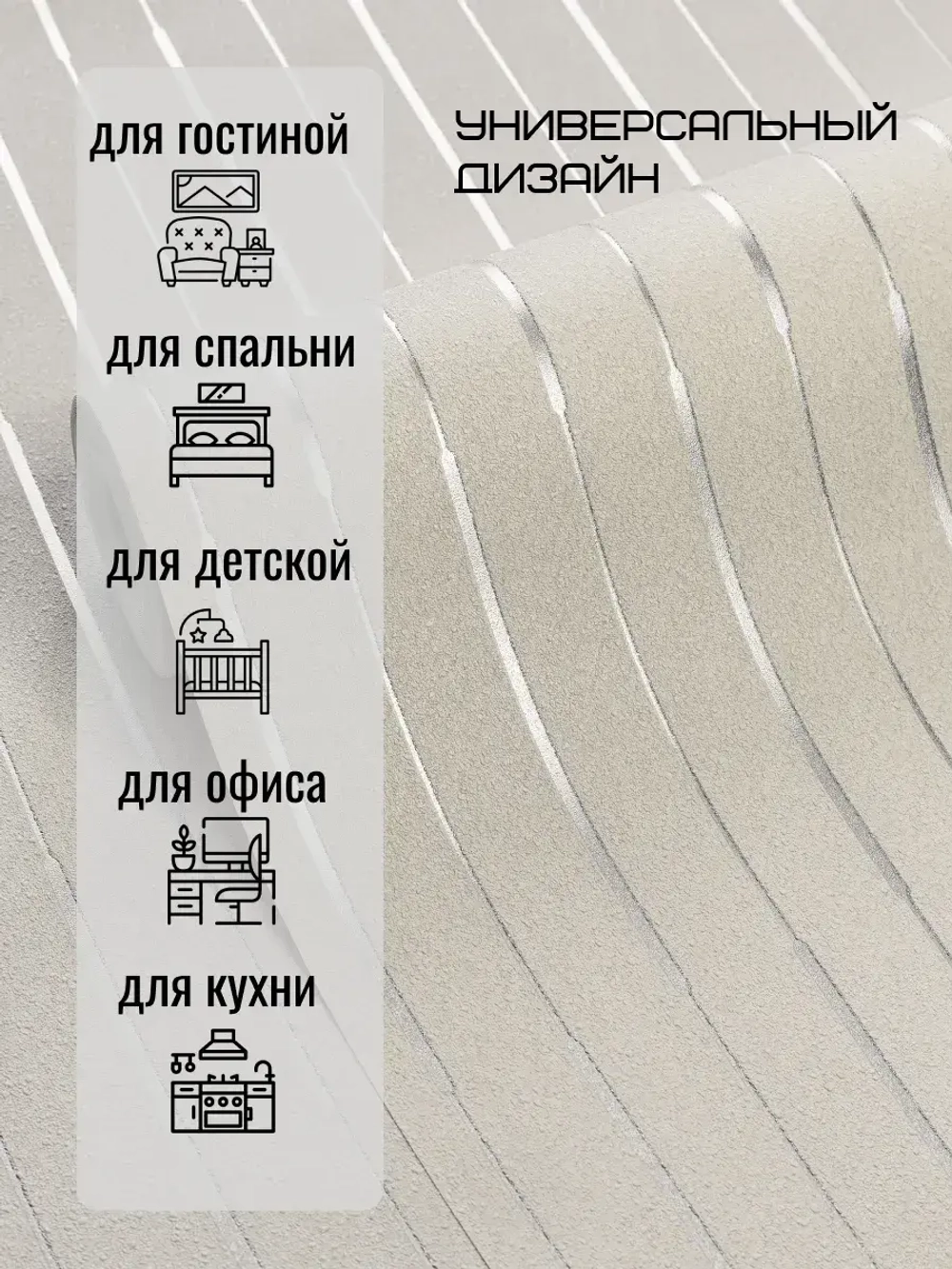 Обои виниловые в прихожую и коридор без подгона 0,53 м