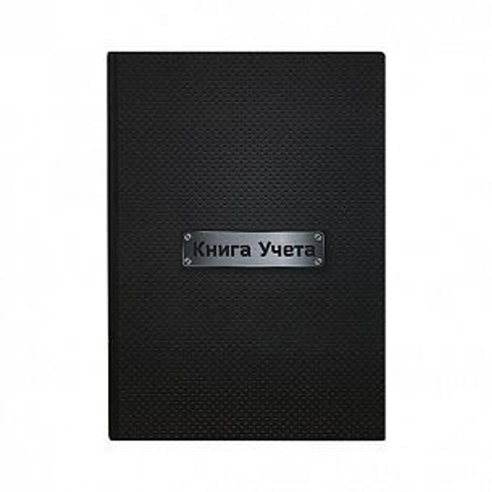 Книга учета 96 л. кл. офс. А4 тв.обл. вертик.