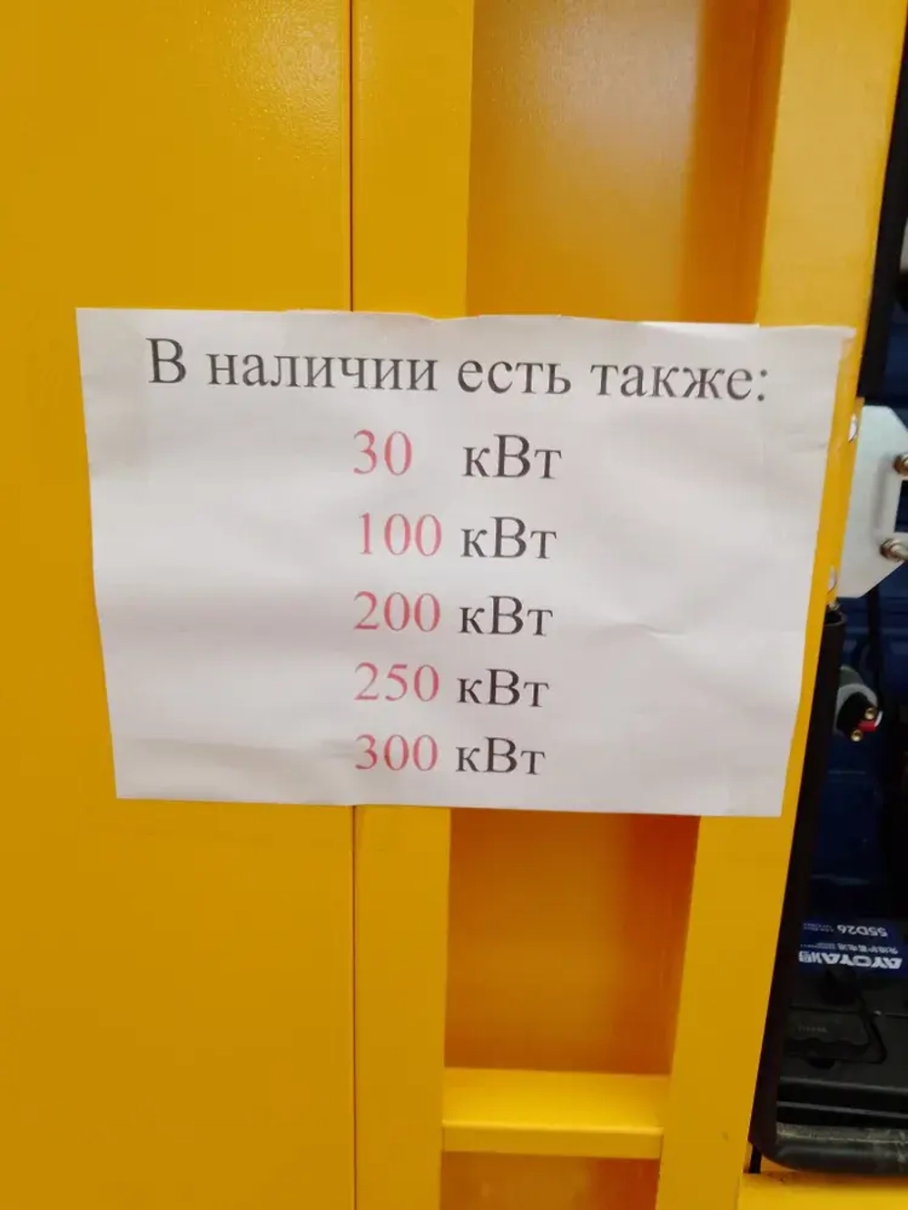 Генератор дизельный 50 кВт