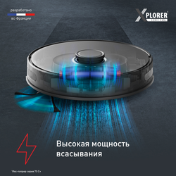 Робот-пылесос Tefal X-plorer Serie 75 S+ RG8595WH
