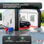 Гараж надувной для автомобилей «Пневмо» 6х4,5х3 м — из ПВХ