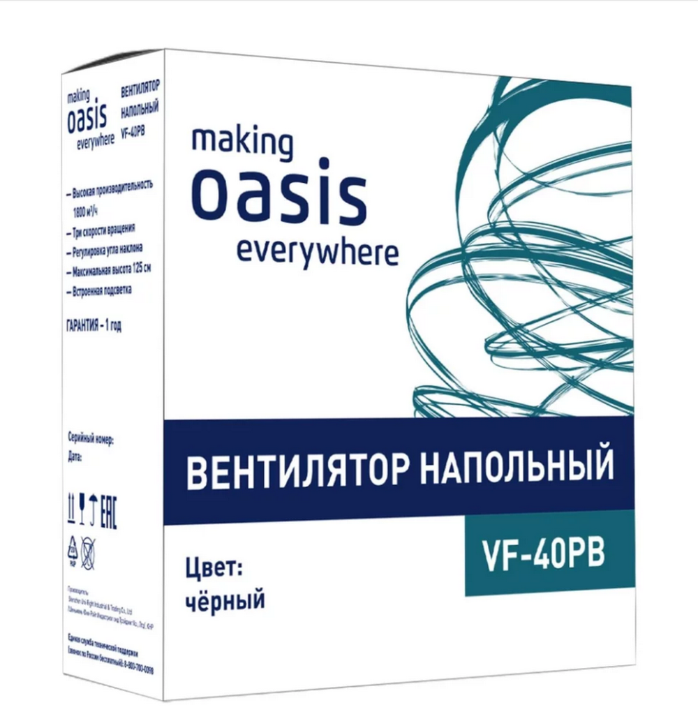 Вентилятор напольный Oasis VF-40PB