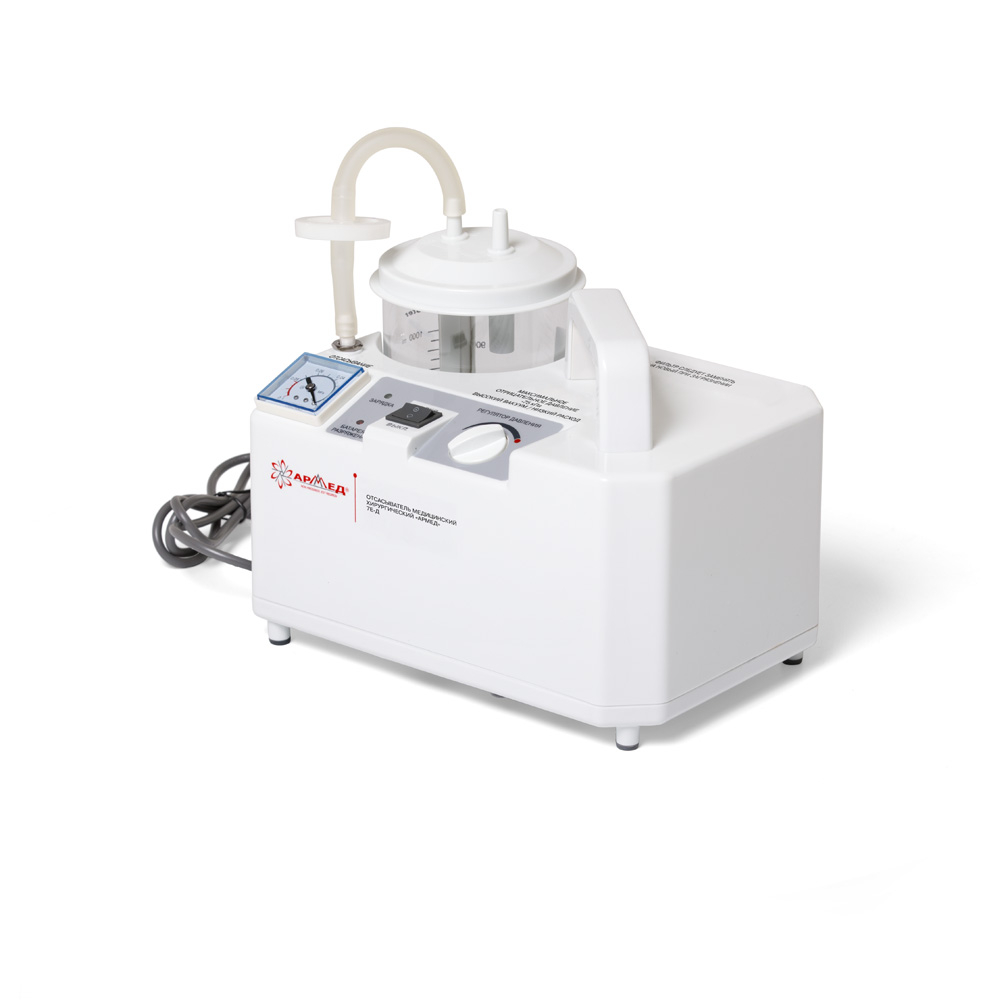 Отсасыватель медицинский Армед 7E-Д (Россия)