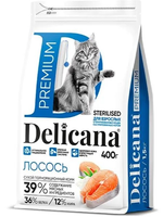 Delicana корм сухой для взрослых кошек всех пород лосось стерилизованные