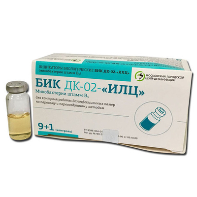 Индикатор стерилиз. биол. для ДЕЗ. камер Micobakterium B-5, БИК ДК-02-«ИЛЦ», 10 шт/уп