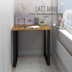 Стол письменный LATT MINI,компьютерный, офисный, кухонный, 90х55х75 см, ГРОСТАТ