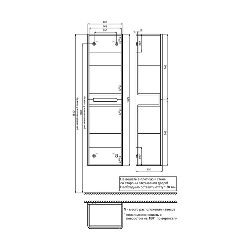 Пенал подвесной IDDIS Edifice, 40 см, белый, EDI40W0i97