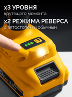 STEHER 20 В, 350 Н·м, без АКБ (LMS), бесщеточный ударный гайковерт (CWB-350)