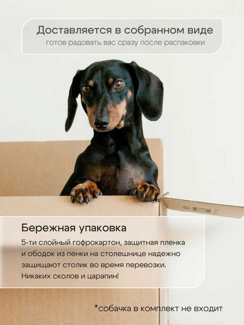Журнальный стол Трио малый - ЧЧ - МДФ в ПВХ
