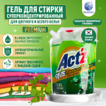 Pigeon ACT'Z 1 л. гель д/стирки концентр. д/в тип.бел. грейпфрут дой-пак