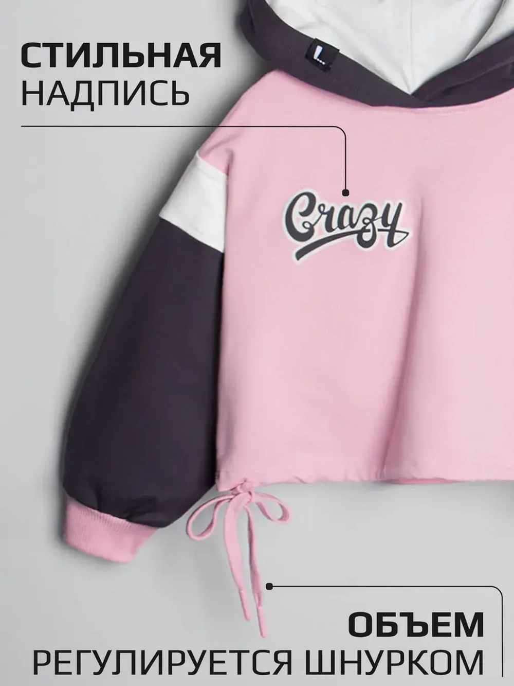 Спортивный костюм для девочки в школу