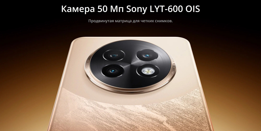 Смартфон Realme 13+ 12/256ГБ, Dual nano SIM, Ростест, dark purple