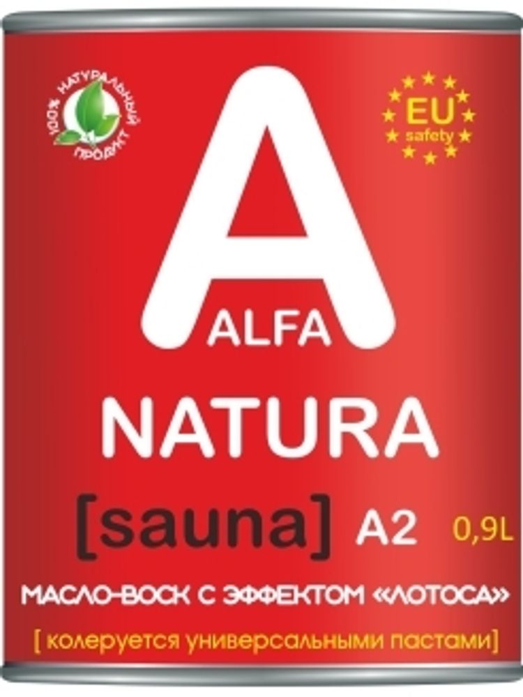 Масло-воск деревозащитное ALFA NATURA