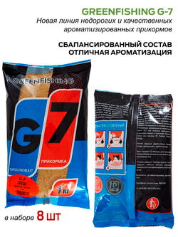 Прикормки GF G-7 8кг ЛЕЩ набор