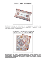 Платок «Новый Херсонес» 100% шёлк