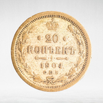 Russia, Imperial Coins, 20 Kopecks 1904 AR, VG