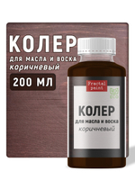 Колер для масла и воска «Коричневый»