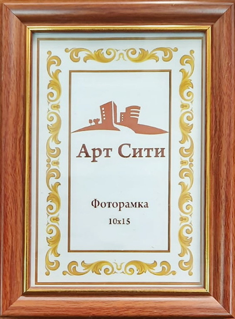 Фоторамка со стеклом. Серия 1417