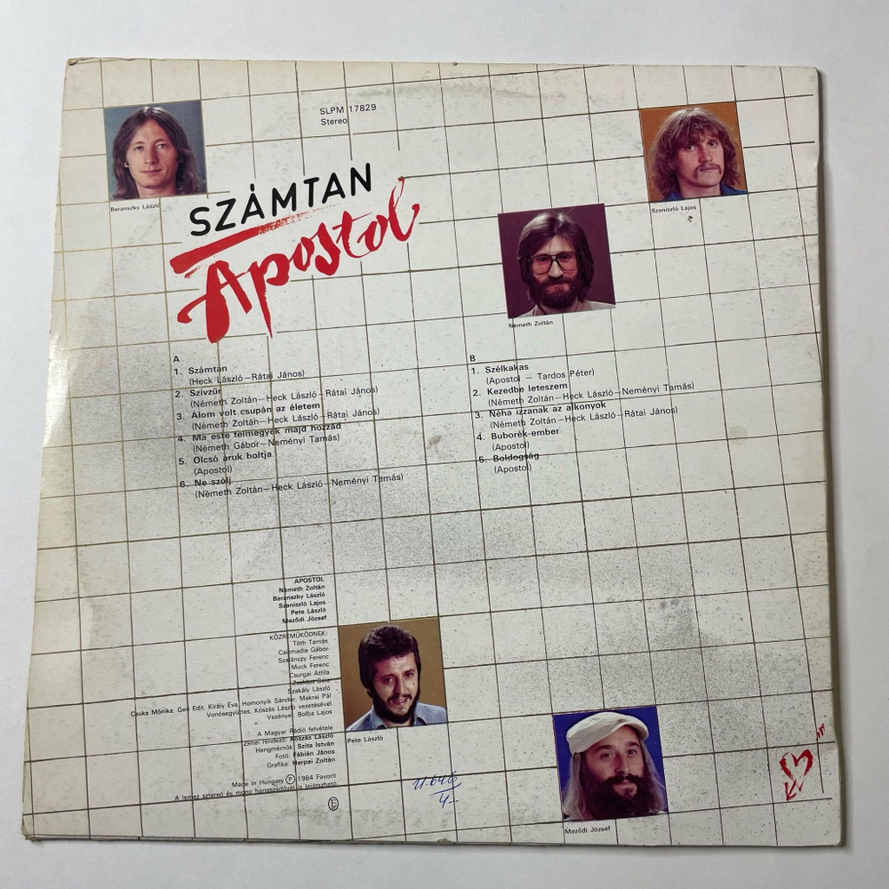 Винтажная виниловая пластинка LP Apostol Szamtan (Венгрия 1984)