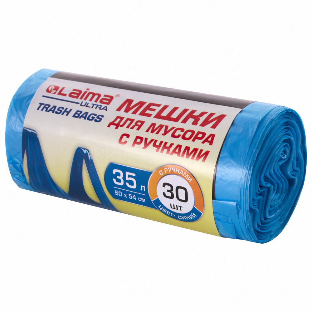 Мешки для мусора с ручками LAIMA ULTRA 35 л синие 30 шт. прочные ПНД 9 мкм 50х54 см (10 штук в упаковке)