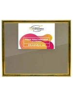 Рамка 30x40 для постера и фотографий