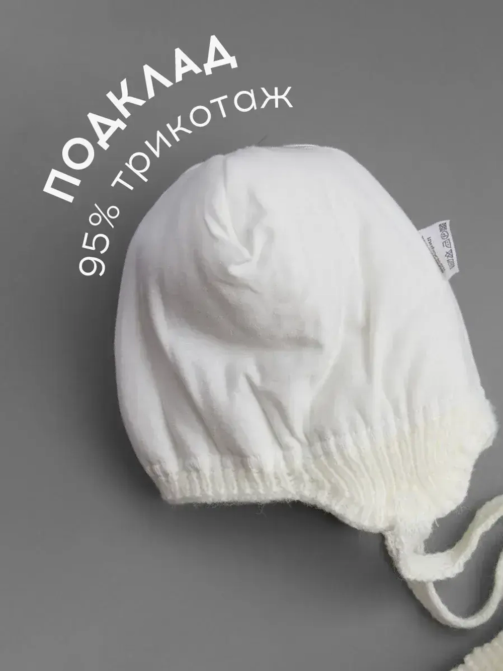 Шапка для девочки зимняя и снуд