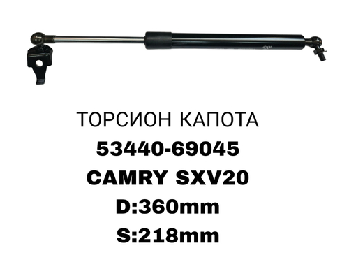 ТОРСИОНЫ CAMRY SXV20