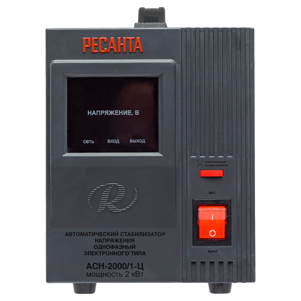 Стабилизатор напряжения Ресанта АСН-2000/1-Ц