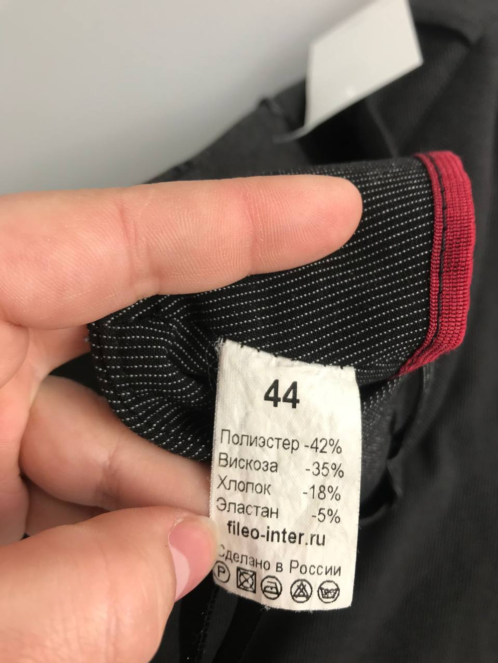 Юбка Fileo лаконичная  42/44 размер