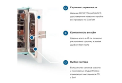 Сухожаровой шкаф ГП-10 МО