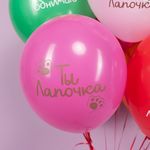 Шар (12''/30 см) Собачки, Ассорти, пастель, 1 ст, 25 шт.