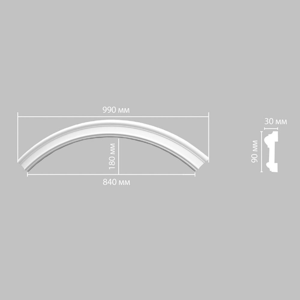 Радиус Decomaster 897901-120 1/4 круга (Rнар. 690 | Rвн. 600мм)