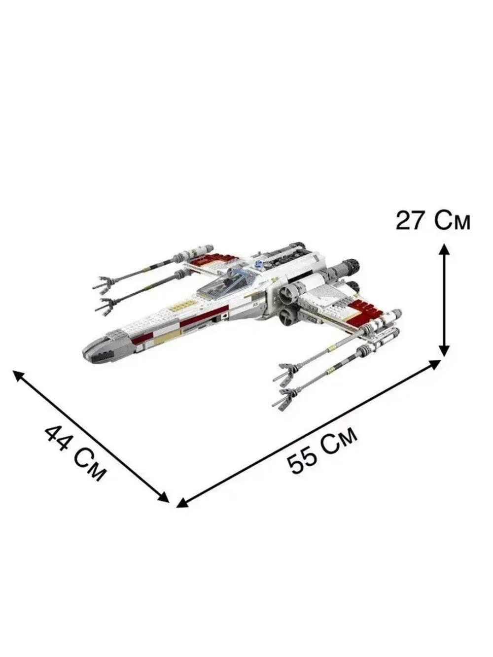 Конструктор Space Wars Звёздный истребитель X-wing 1618 дет