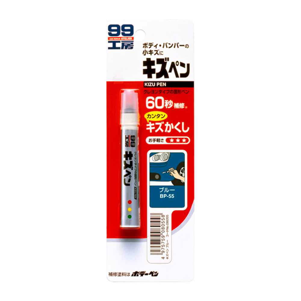 Краска-карандаш для заделки царапин Soft99 KIZU PEN синий, карандаш, 20 гр 08055
