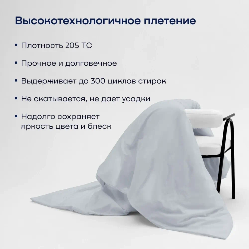 Пододеяльник BuyLive (сатин)