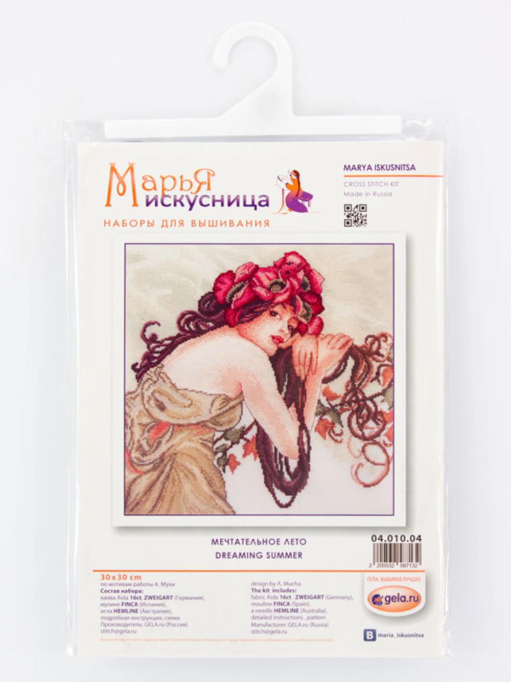 Набор для вышивания "Мечтательное Лето" по рисунку А. Муха 30 х 30 см