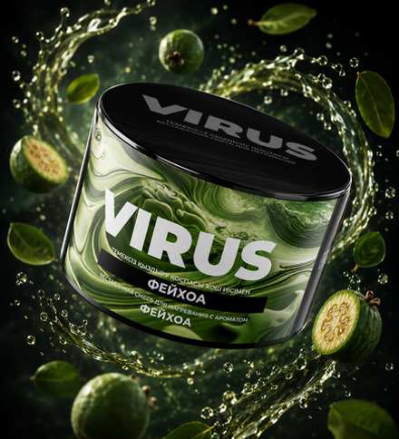 VIRUS Фейхоа (Feijoa) 50г
