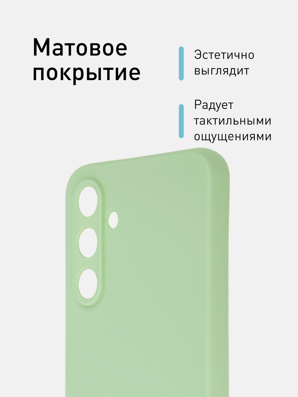 Чехол ROSCO для Samsung Galaxy A54;Samsung Galaxy A54 5G (арт.SS-A54-COLOURFUL-GREEN)