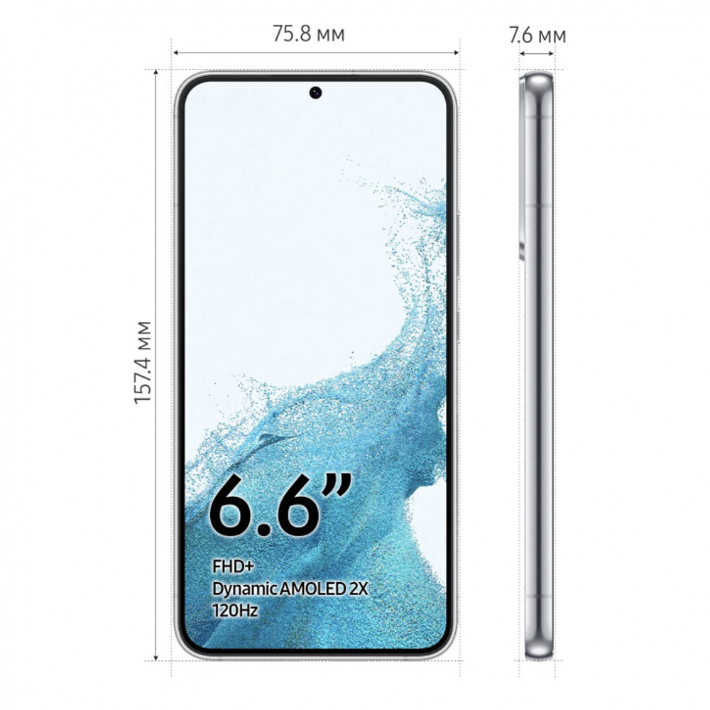 Смартфон Samsung Galaxy S22+ 8/256GB SM-G906 Белый Фантом