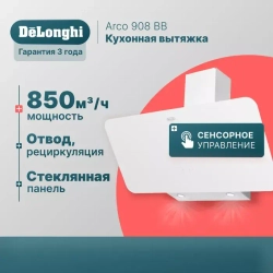 DeLonghi Кухонная вытяжка Arco 908 BB