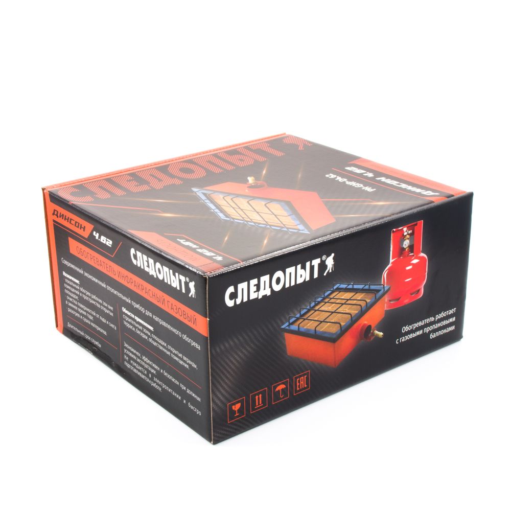Обогреватель (плита)  инфракрасный газовый СЛЕДОПЫТ &quot;Диксон&quot; кВт 4,62