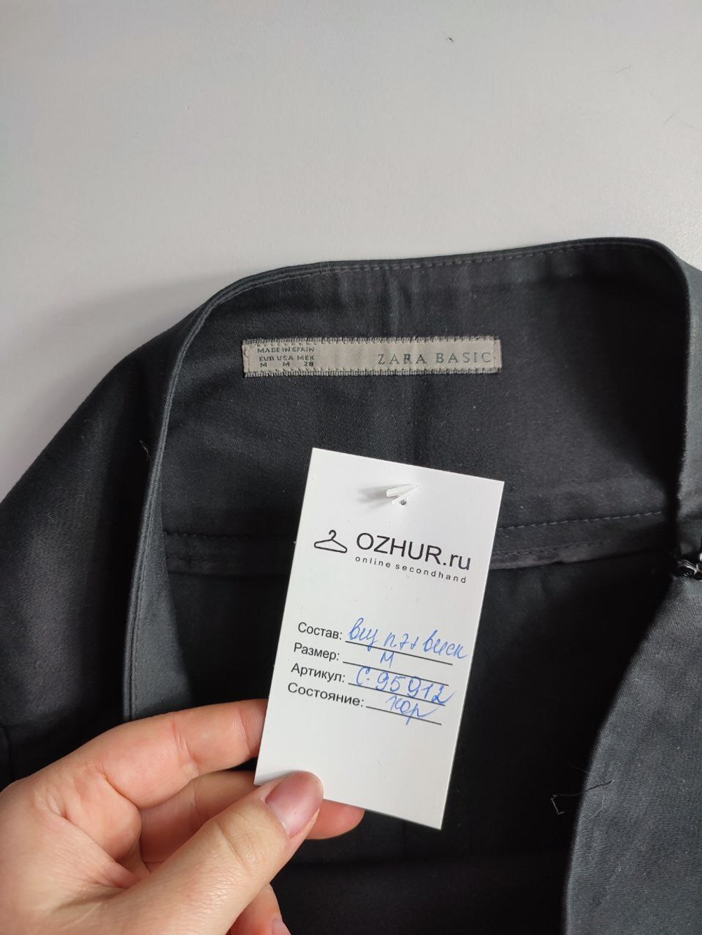 Юбка Zara с вискозой базовая 46 размер